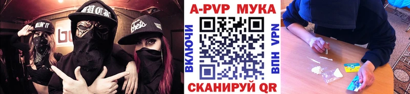 кракен зеркало  Давлеканово  А ПВП VHQ 