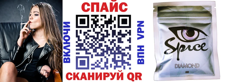 БУТИРАТ 1.4BDO Давлеканово