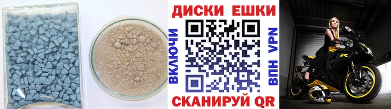 ЭКСТАЗИ XTC  Давлеканово 