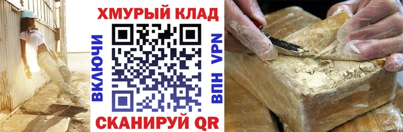 Героин Heroin  Давлеканово 