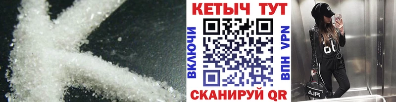 Кетамин ketamine  ОМГ ОМГ ССЫЛКА  Давлеканово 