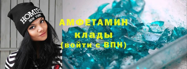 шишки Вязьма