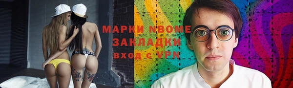 герыч Вяземский