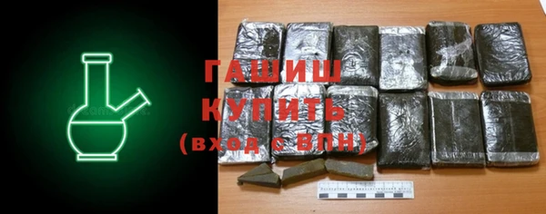 герыч Вяземский