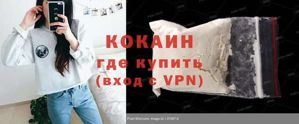 стафф Горняк