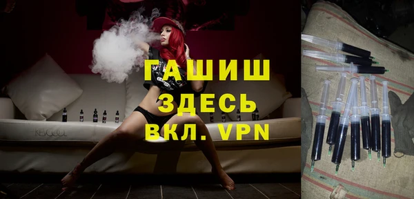шишки Вязьма