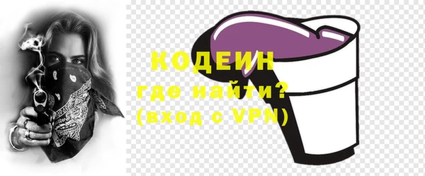 шишки Вязьма