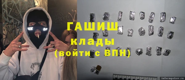шишки Вязники