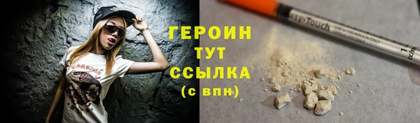 герыч Вяземский