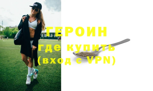 винт Медногорск