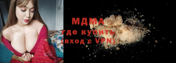 герыч Вяземский