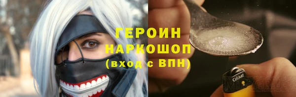 шишки Вязники