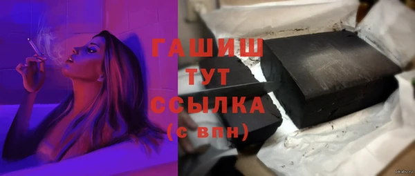 герыч Вяземский