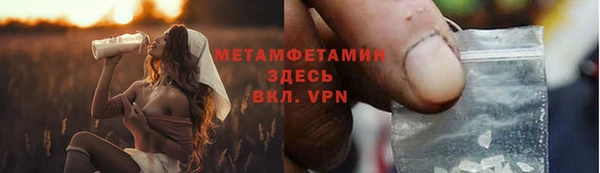 герыч Вяземский