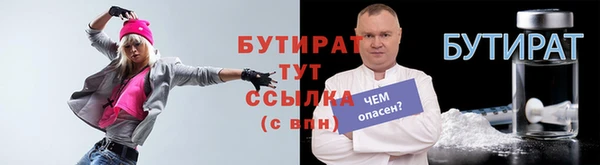 шишки Вязники