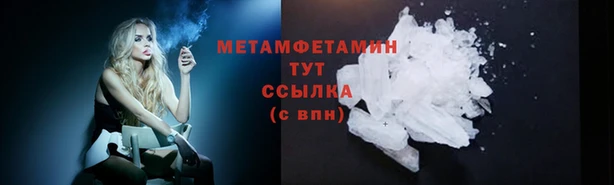кокаин VHQ Горнозаводск