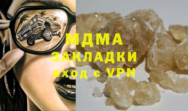 шишки Вязьма