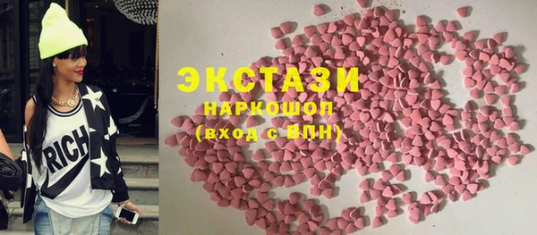 шишки Вязники