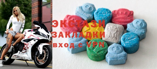 шишки Вязьма