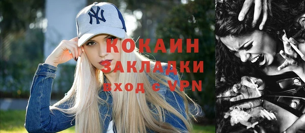 герыч Вяземский