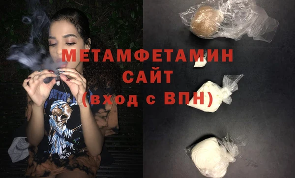 шишки Вязьма