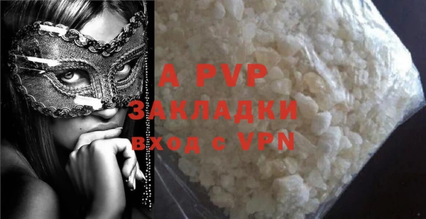 герыч Вяземский