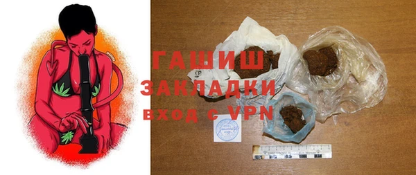 шишки Вязьма