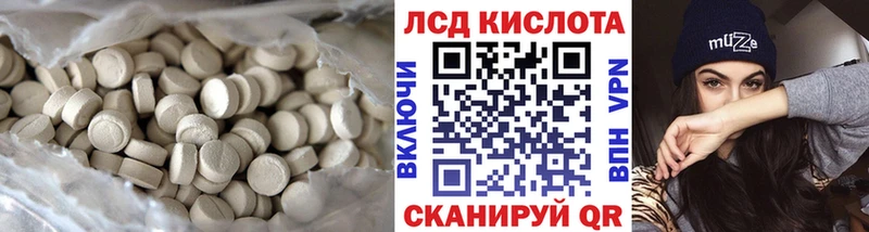 hydra купить наркотик Давлеканово Лсд 25 экстази кислота