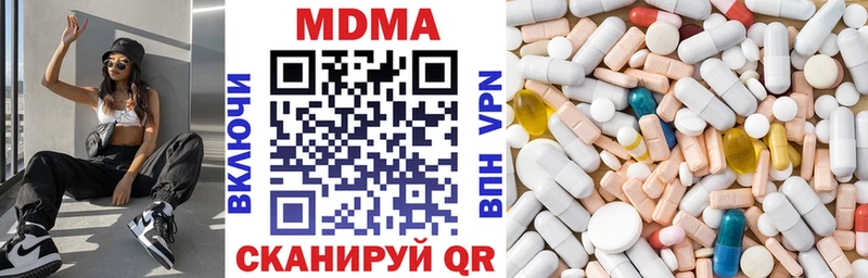 MDMA кристаллы  где купить   Давлеканово 