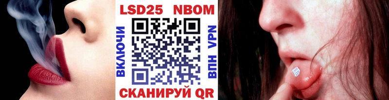 blacksprut вход  купить наркотики цена  Давлеканово  Марки N-bome 1500мкг 