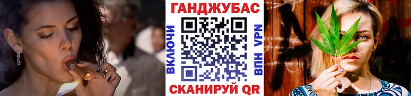 МАРИХУАНА AK-47 закладки Давлеканово